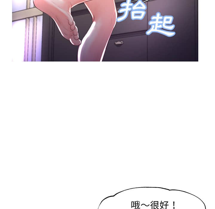 媳婦單身中 第47章 第125页