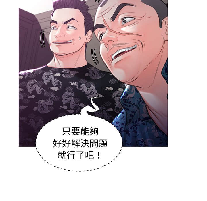 媳婦單身中 第48章 第112页