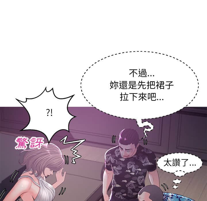 媳婦單身中 第48章 第113页