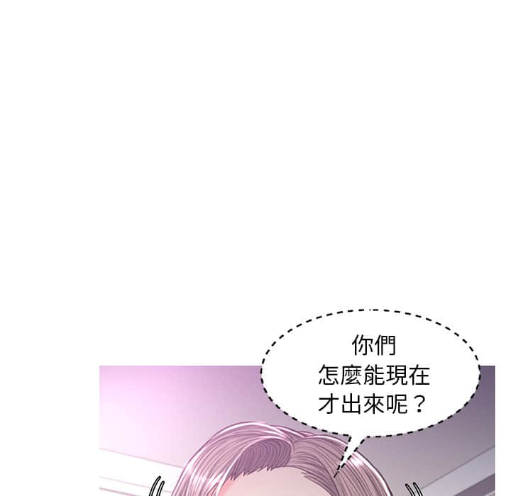 媳婦單身中 第48章 第109页