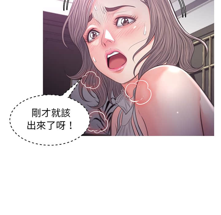 媳婦單身中 第48章 第110页