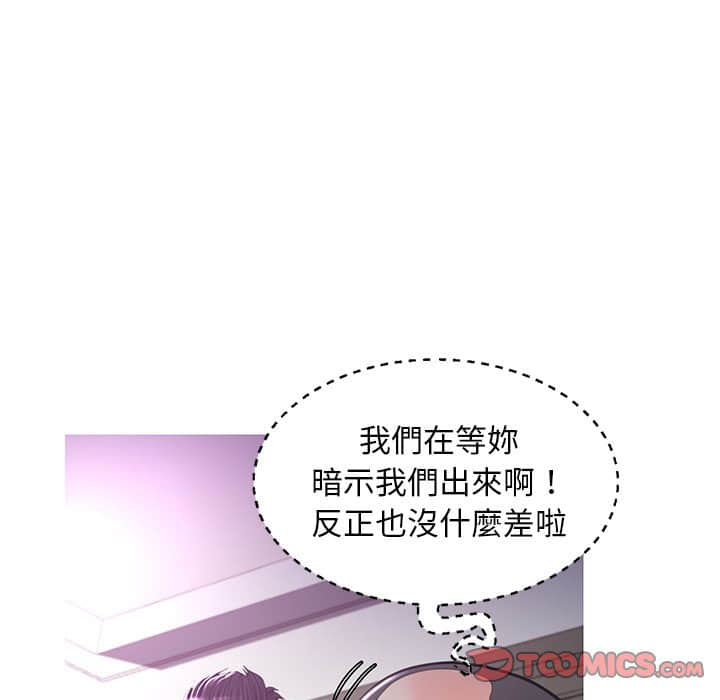 媳婦單身中 第48章 第111页