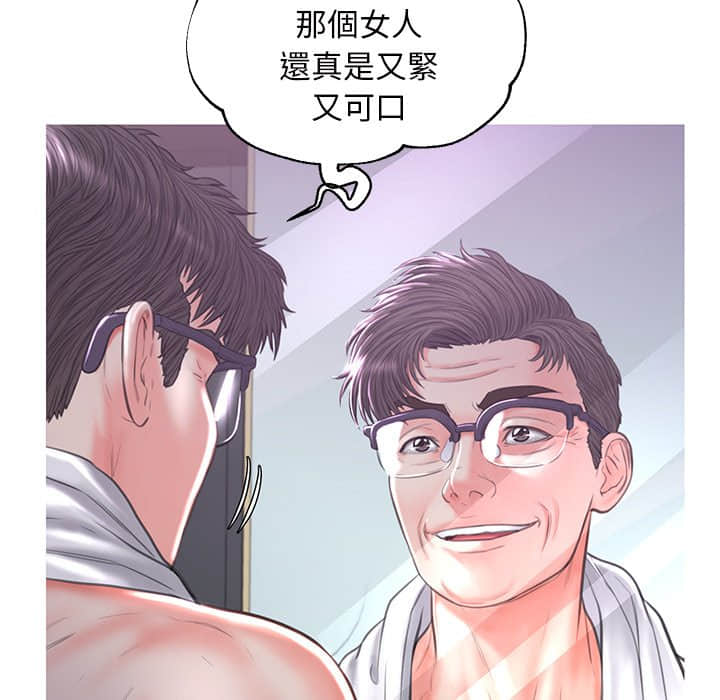 媳婦單身中 第48章 第120页
