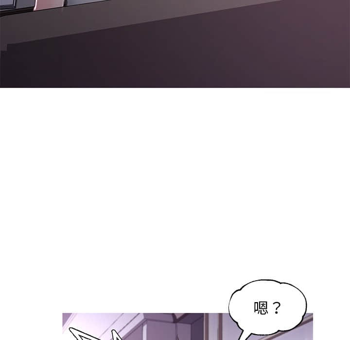 媳婦單身中 第48章 第127页