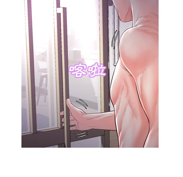 媳婦單身中 第48章 第124页