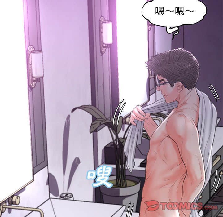 媳婦單身中 第48章 第117页