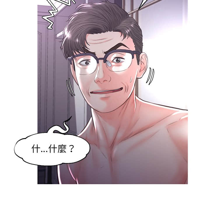 媳婦單身中 第48章 第128页