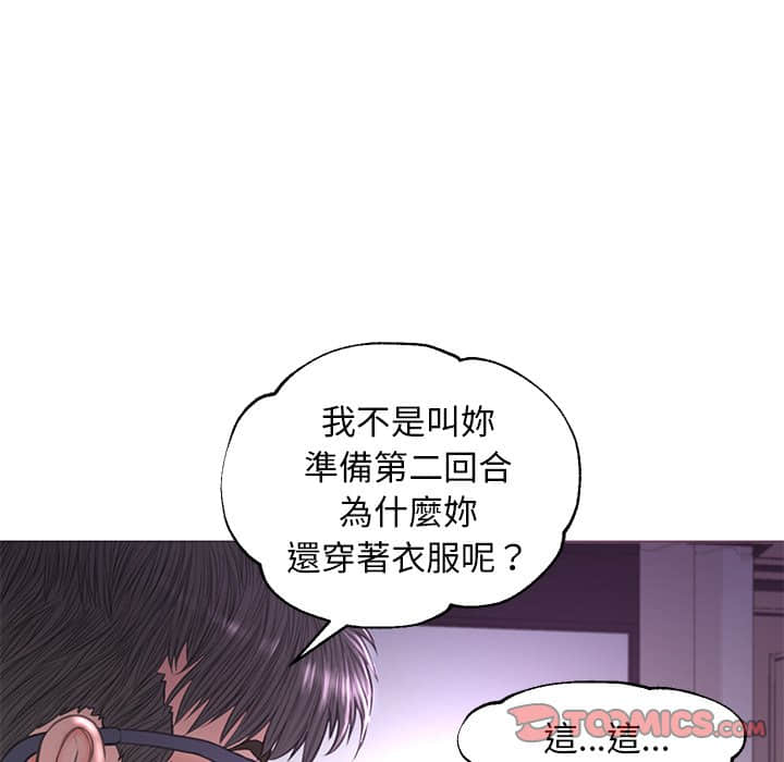 媳婦單身中 第48章 第123页