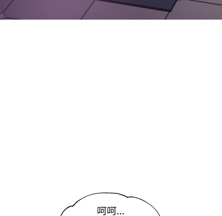 媳婦單身中 第48章 第119页