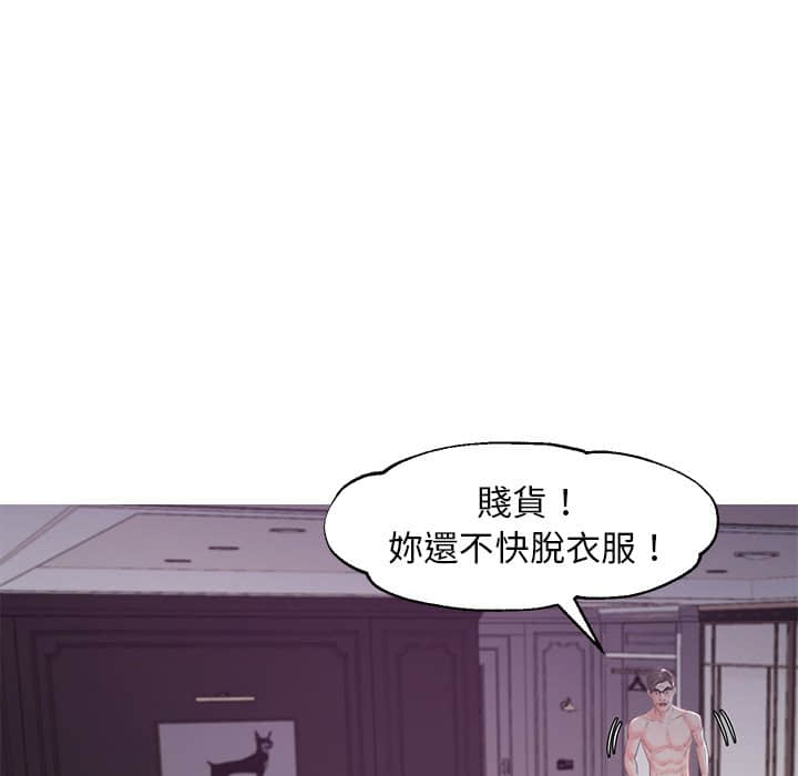 媳婦單身中 第48章 第133页
