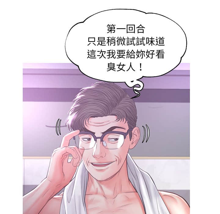 媳婦單身中 第48章 第122页