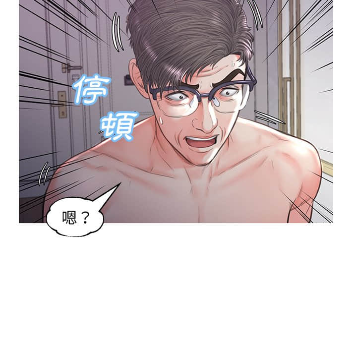 媳婦單身中 第48章 第136页