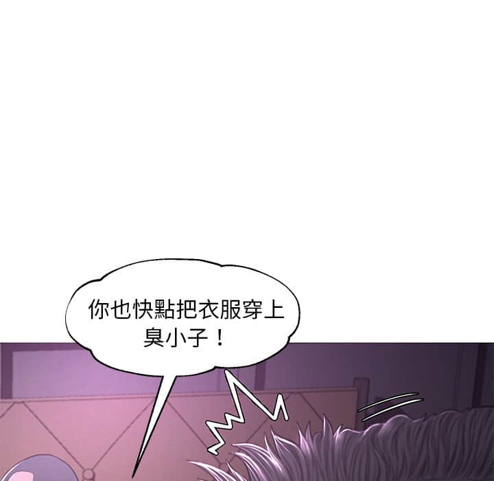 媳婦單身中 第48章 第139页