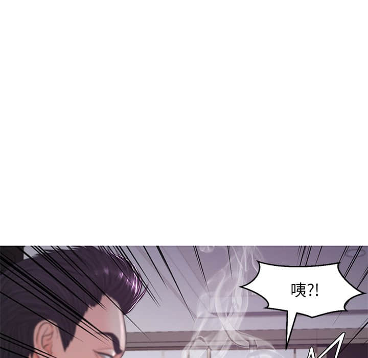 媳婦單身中 第48章 第137页