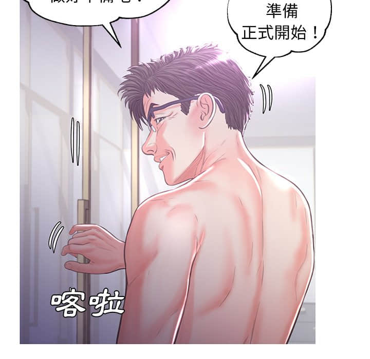 媳婦單身中 第48章 第102页