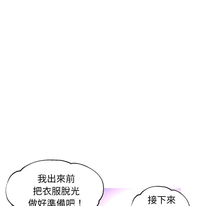 媳婦單身中 第48章 第101页