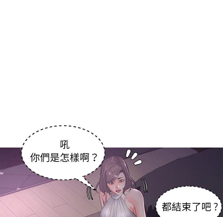 媳婦單身中 第48章 第107页