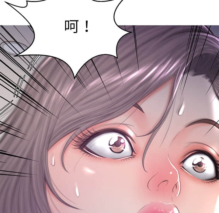 媳婦單身中 第48章 第6页
