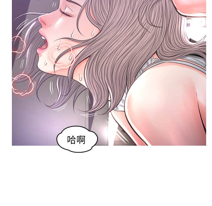 媳婦單身中 第48章 第20页