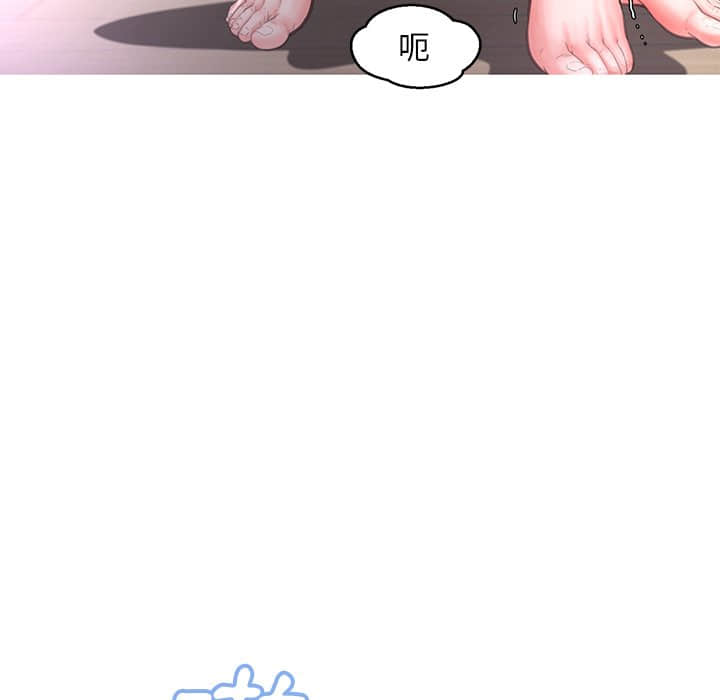 媳婦單身中 第48章 第17页
