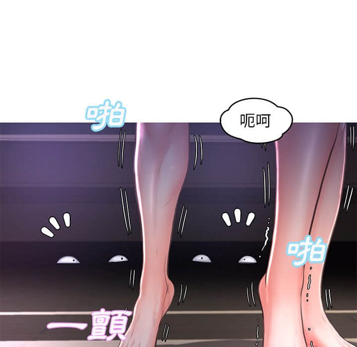 媳婦單身中 第48章 第16页