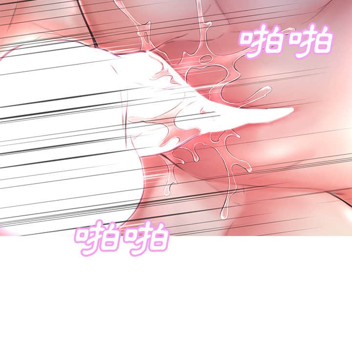 媳婦單身中 第48章 第26页