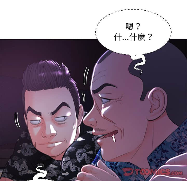 媳婦單身中 第48章 第33页