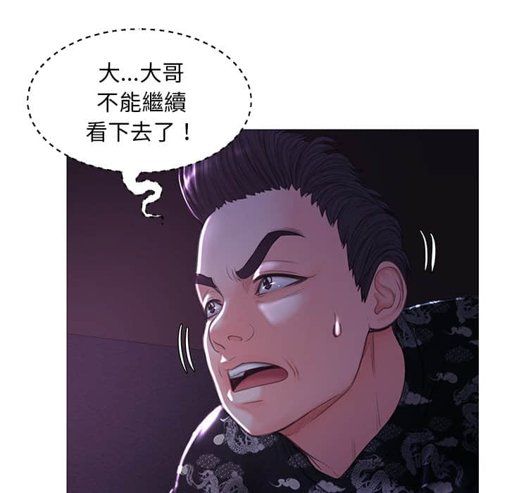 媳婦單身中 第48章 第29页