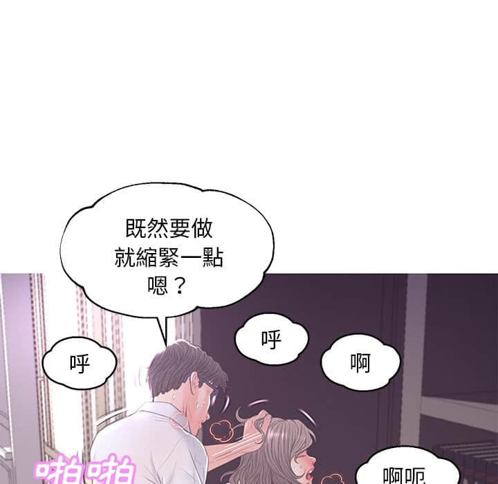 媳婦單身中 第48章 第23页