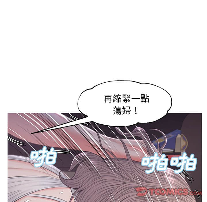 媳婦單身中 第48章 第27页