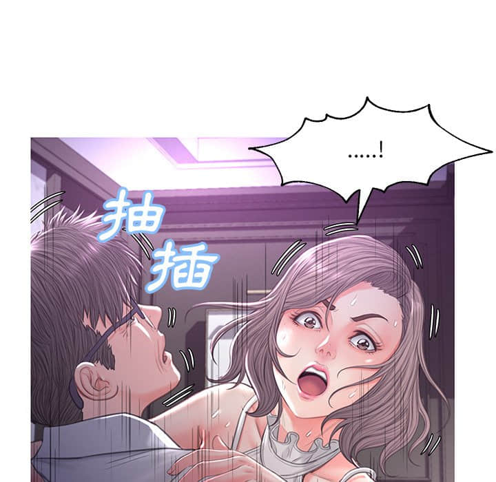 媳婦單身中 第48章 第88页