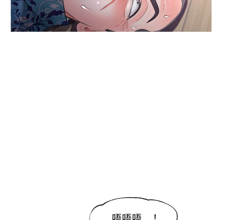 媳婦單身中 第48章 第91页