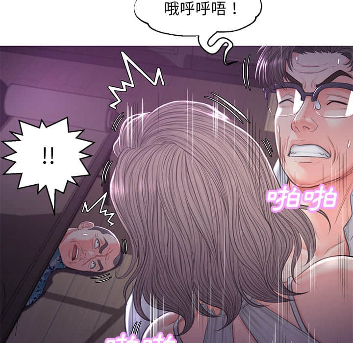 媳婦單身中 第48章 第86页