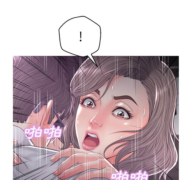 媳婦單身中 第48章 第84页