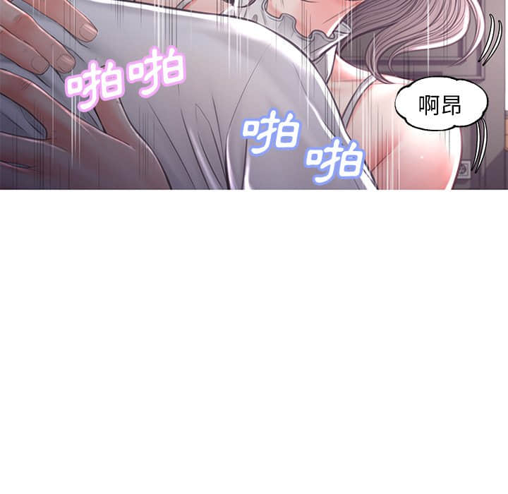 媳婦單身中 第48章 第83页