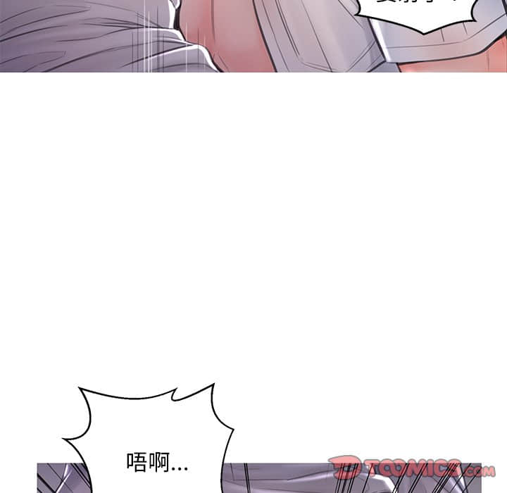 媳婦單身中 第48章 第93页