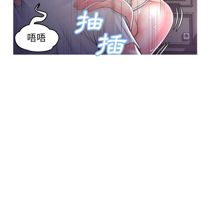 媳婦單身中 第48章 第89页