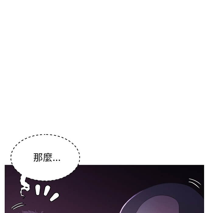 媳婦單身中 第48章 第54页