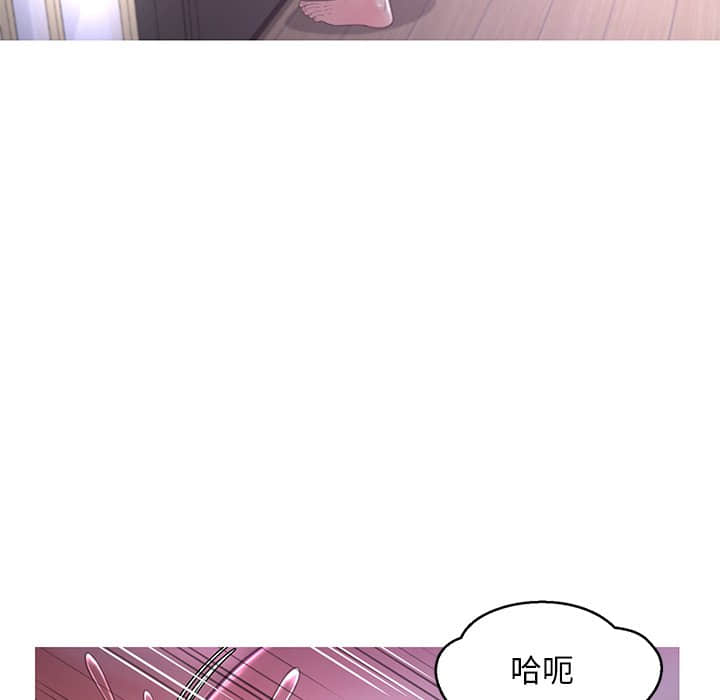 媳婦單身中 第48章 第38页