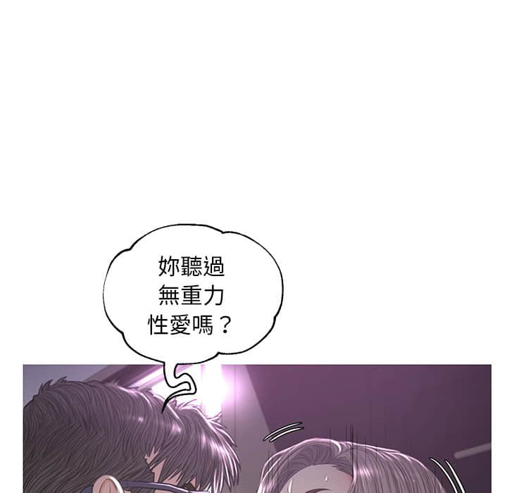 媳婦單身中 第48章 第62页