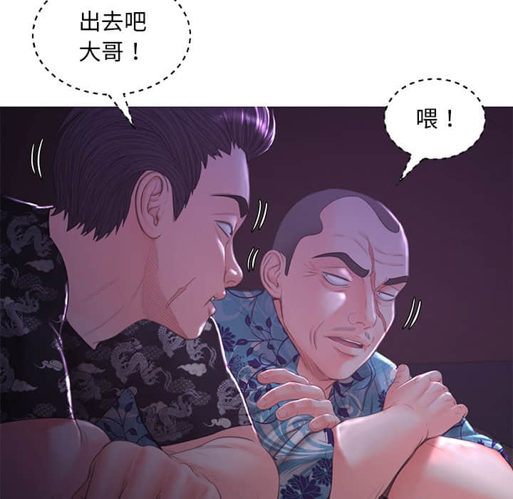 媳婦單身中 第48章 第49页