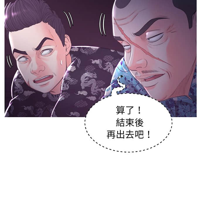 媳婦單身中 第48章 第55页