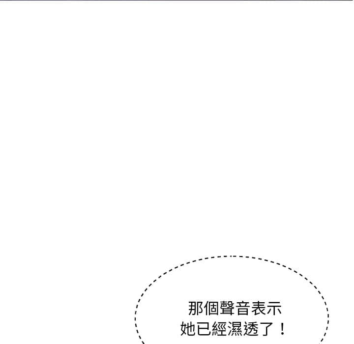 媳婦單身中 第48章 第52页