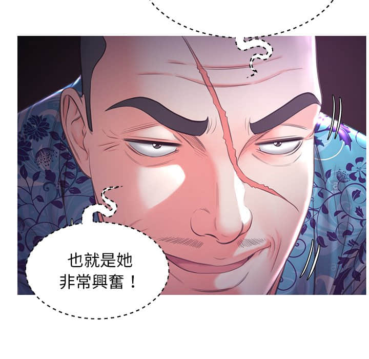 媳婦單身中 第48章 第53页