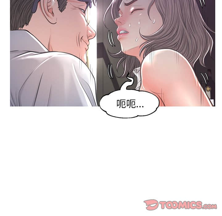 媳婦單身中 第48章 第63页