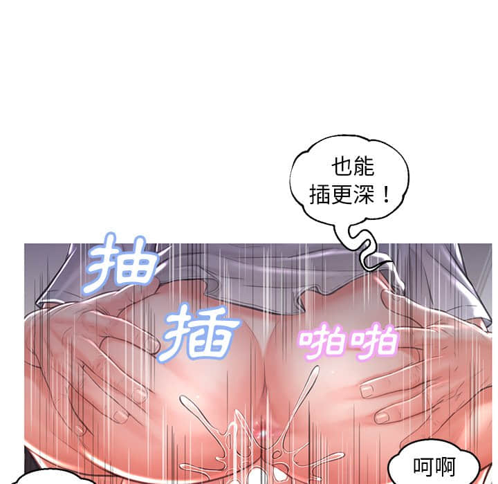 媳婦單身中 第48章 第68页