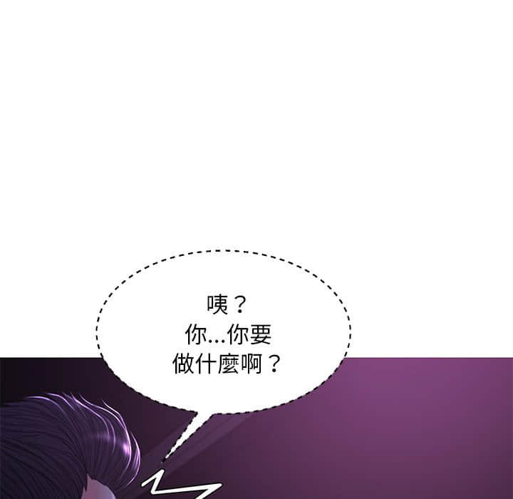 媳婦單身中 第48章 第71页