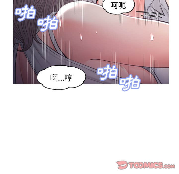 媳婦單身中 第48章 第75页