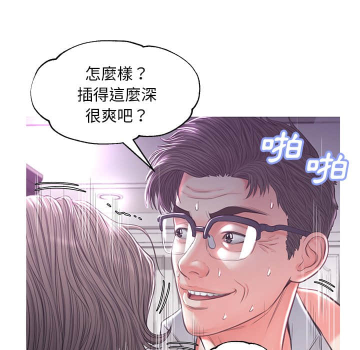 媳婦單身中 第48章 第69页
