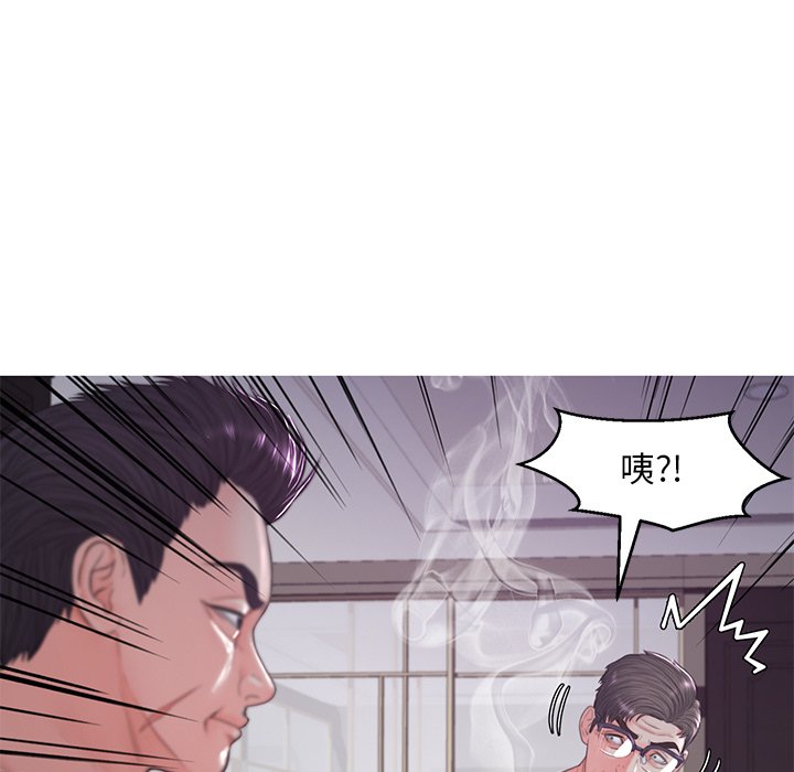 媳婦單身中 第49章 第8页